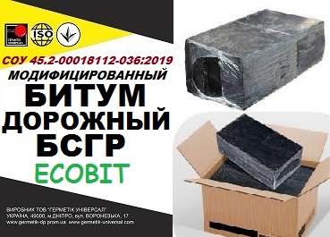 Битум дорожный БСГР Ecobit СОУ 45.2-00018112-036:2019